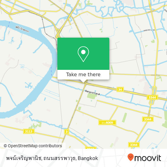 พจน์เจริญพานิช, ถนนสรรพาวุธ map