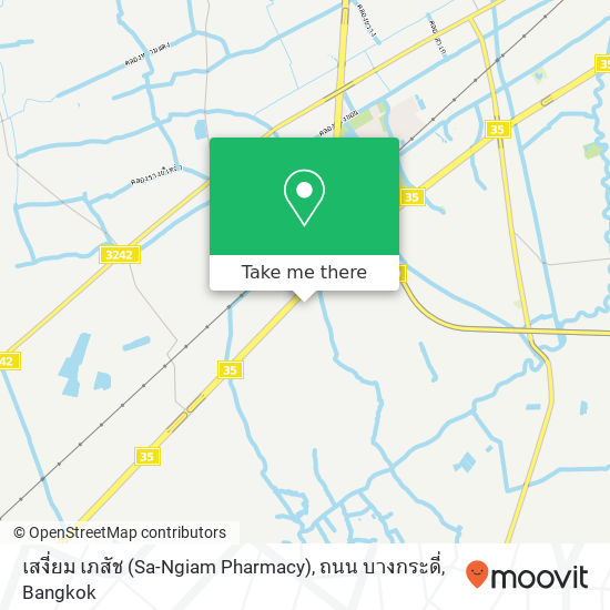 เสงี่ยม เภสัช (Sa-Ngiam Pharmacy), ถนน บางกระดี่ map