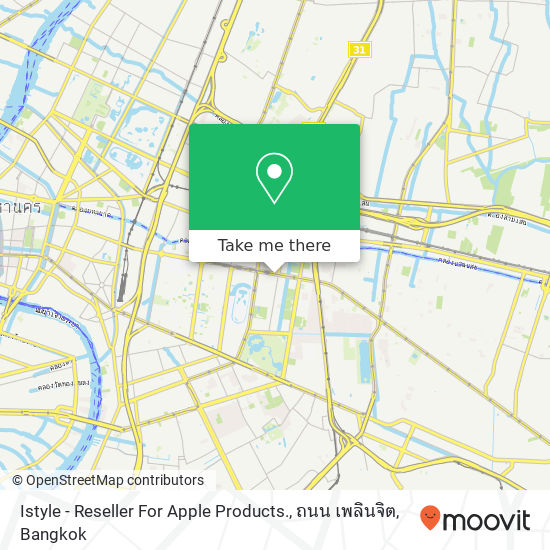 Istyle - Reseller For Apple Products., ถนน เพลินจิต map