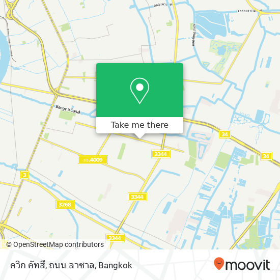 ควิก คัทสึ, ถนน ลาซาล map