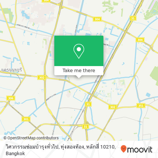 วิศวกรรมซ่อมบำรุงทั่วไป, ทุ่งสองห้อง, หลักสี่ 10210 map