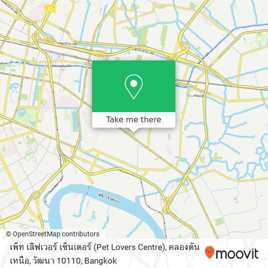 เพ็ท เลิฟเวอร์ เซ็นเตอร์ (Pet Lovers Centre), คลองตันเหนือ, วัฒนา 10110 map