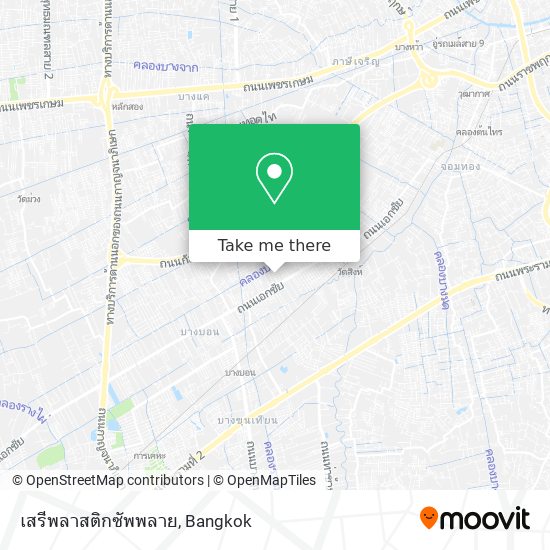 เสรีพลาสติกซัพพลาย map