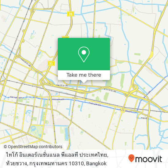 ไทโก้ อินเตอร์เนชั่นแนล พีแอลที ประเทศไทย, ห้วยขวาง, กรุงเทพมหานคร 10310 map