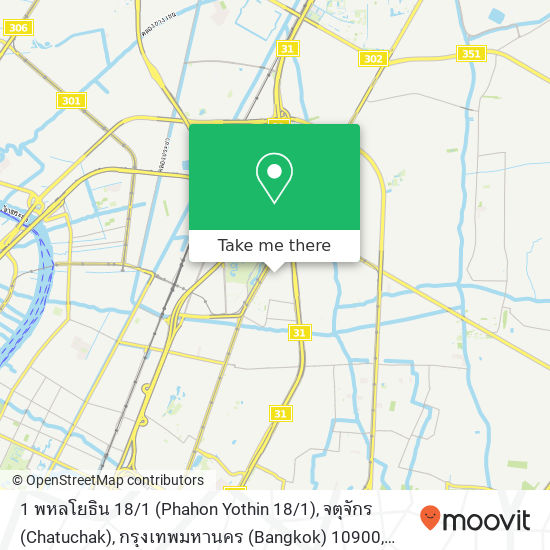 1 พหลโยธิน 18 / 1 (Phahon Yothin 18 / 1), จตุจักร (Chatuchak), กรุงเทพมหานคร (Bangkok) 10900 map