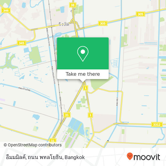 อืมมมิลค์, ถนน พหลโยธิน map