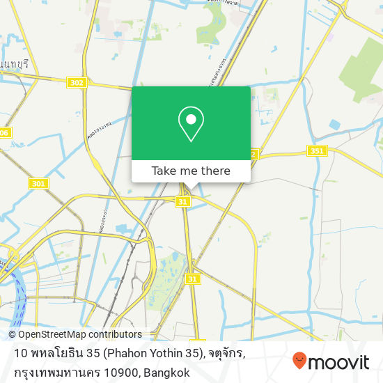 10 พหลโยธิน 35 (Phahon Yothin 35), จตุจักร, กรุงเทพมหานคร 10900 map