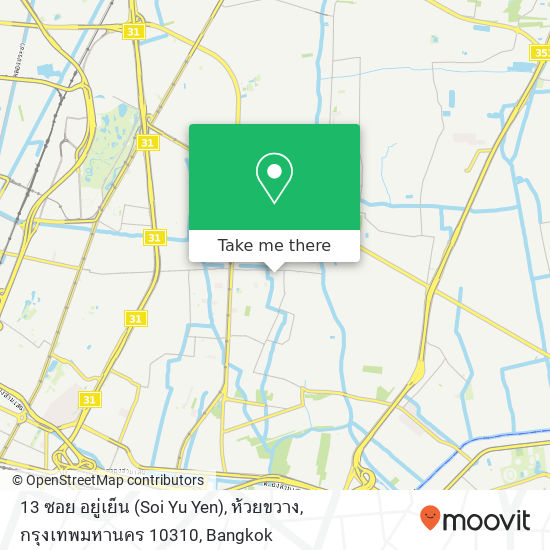 13 ซอย อยู่เย็น (Soi Yu Yen), ห้วยขวาง, กรุงเทพมหานคร 10310 map