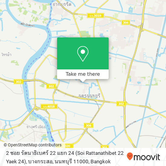 2 ซอย รัตนาธิเบศร์ 22 แยก 24 (Soi Rattanathibet 22 Yaek 24), บางกระสอ, นนทบุรี 11000 map