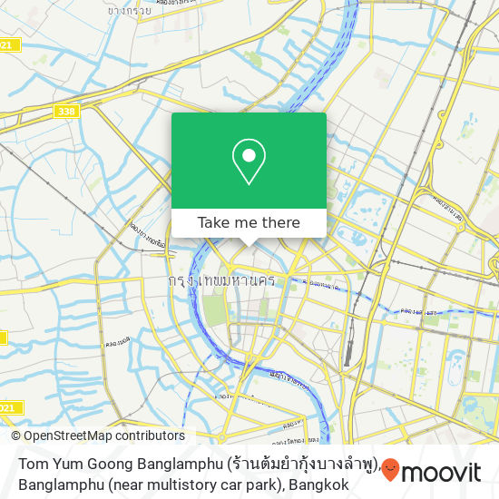 Tom Yum Goong Banglamphu (ร้านต้มยำกุ้งบางลำพู), Banglamphu (near multistory car park) map