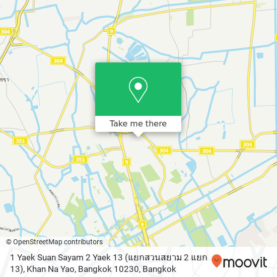 1 Yaek Suan Sayam 2 Yaek 13 (แยกสวนสยาม 2 แยก 13), Khan Na Yao, Bangkok 10230 map