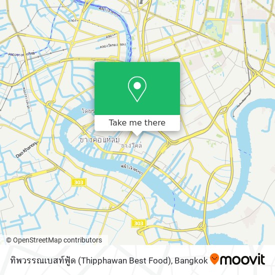 ทิพวรรณเบสท์ฟู้ด (Thipphawan Best Food) map