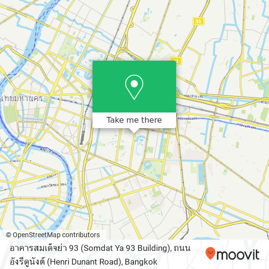 อาคารสมเด็จย่า 93 (Somdat Ya 93 Building), ถนน อังรีดูนังต์ (Henri Dunant Road) map