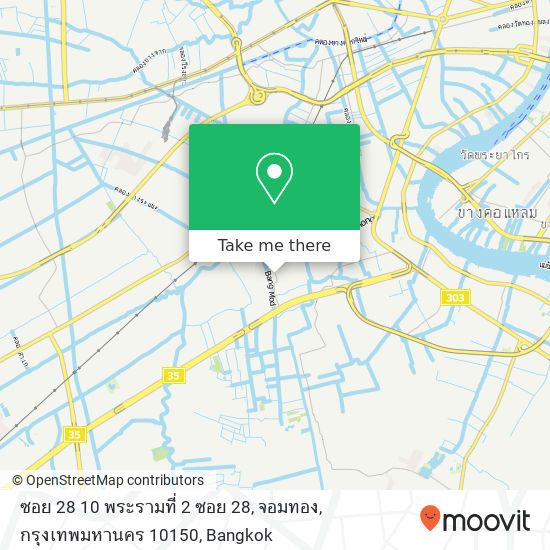 ซอย 28 10 พระรามที่ 2 ซอย 28, จอมทอง, กรุงเทพมหานคร 10150 map