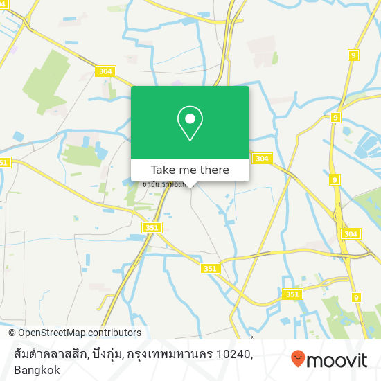 ส้มตำคลาสสิก, บึงกุ่ม, กรุงเทพมหานคร 10240 map