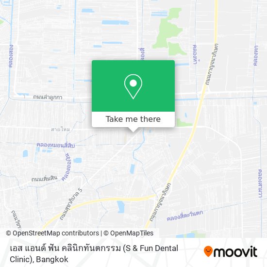 เอส แอนด์ ฟัน คลินิกทันตกรรม (S & Fun Dental Clinic) map