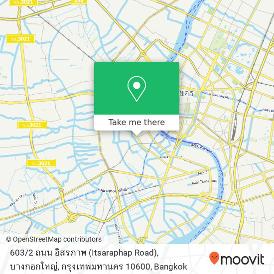 603 / 2 ถนน อิสรภาพ (Itsaraphap Road), บางกอกใหญ่, กรุงเทพมหานคร 10600 map