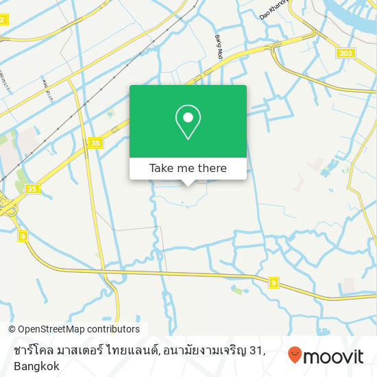 ชาร์โคล มาสเตอร์ ไทยแลนด์, อนามัยงามเจริญ 31 map