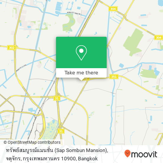 ทรัพย์สมบูรณ์แมนชั่น (Sap Sombun Mansion), จตุจักร, กรุงเทพมหานคร 10900 map