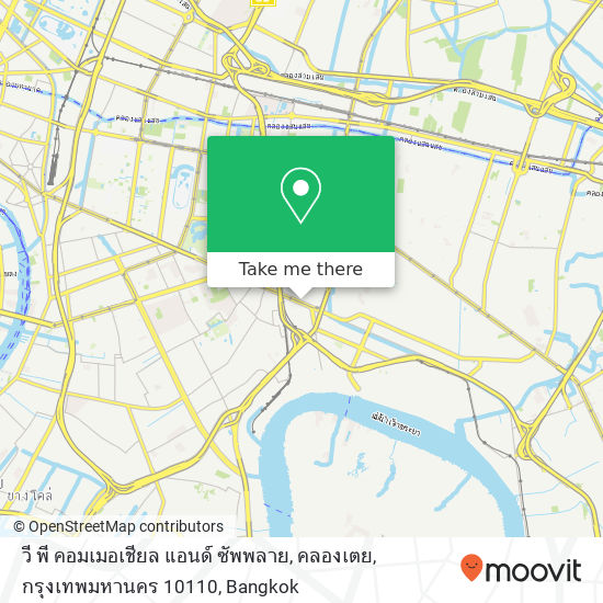 วี พี คอมเมอเชียล แอนด์ ซัพพลาย, คลองเตย, กรุงเทพมหานคร 10110 map