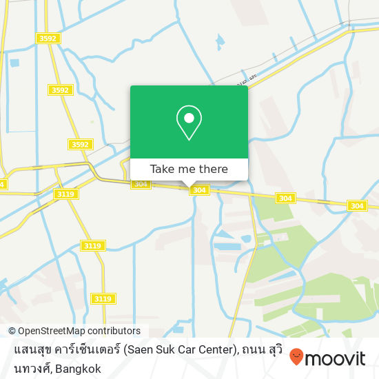 แสนสุข คาร์เซ็นเตอร์ (Saen Suk Car Center), ถนน สุวินทวงศ์ map