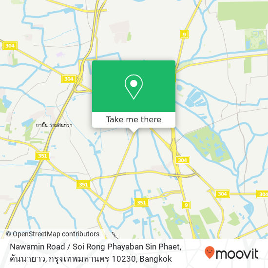 Nawamin Road / Soi Rong Phayaban Sin Phaet, คันนายาว, กรุงเทพมหานคร 10230 map