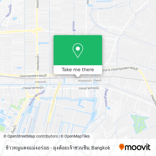 ข้าวหมูแดงแม่งอร่อย - ลุงต้อยเจ้าชวนชิม map