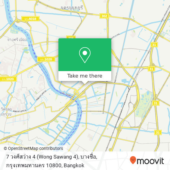 7 วงศ์สว่าง 4 (Wong Sawang 4), บางซื่อ, กรุงเทพมหานคร 10800 map