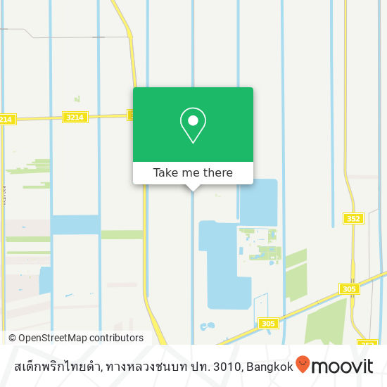 สเต็กพริกไทยดำ, ทางหลวงชนบท ปท. 3010 map