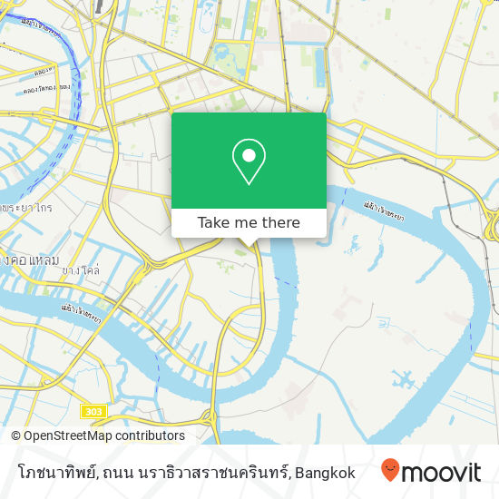 โภชนาทิพย์, ถนน นราธิวาสราชนครินทร์ map