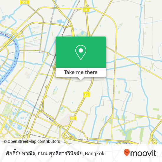 ศักดิ์ชัยพาณิช, ถนน สุทธิสารวินิจฉัย map