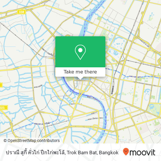 ปราณี สุกี้ คั่วไก่ ปีกไก่พะโล้, Trok Bam Bat map