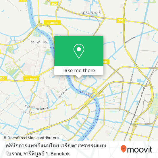 คลินิกการแพทย์แผนไทย เจริญตาเวชกรรมแผนโบราณ, จาริพิบูลย์ 1 map