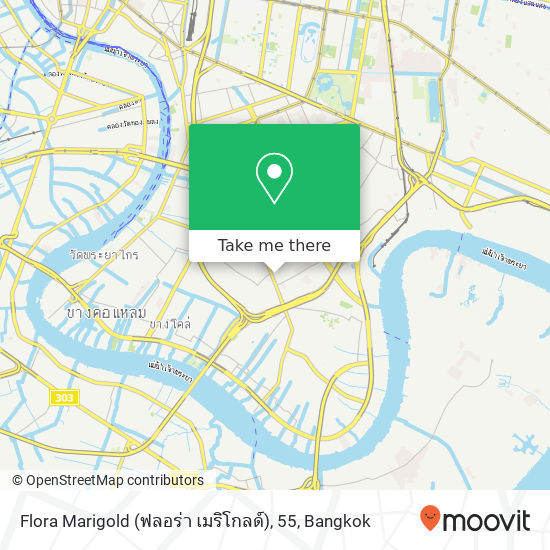 Flora Marigold (ฟลอร่า เมริโกลด์), 55 map