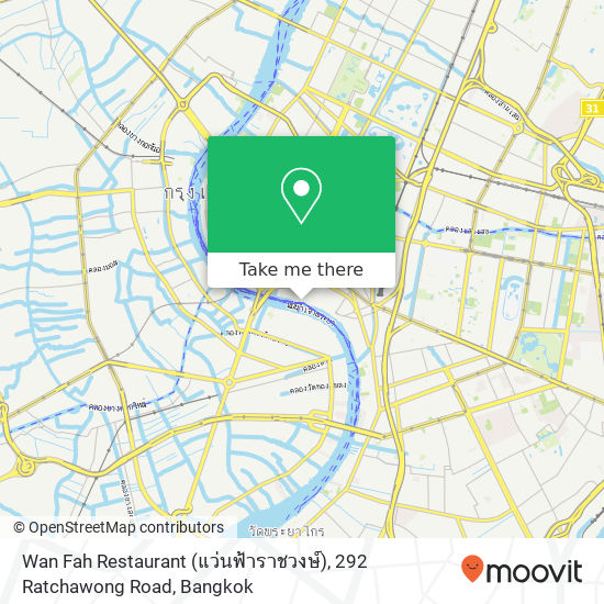 Wan Fah Restaurant (แว่นฟ้าราชวงษ์), 292 Ratchawong Road map