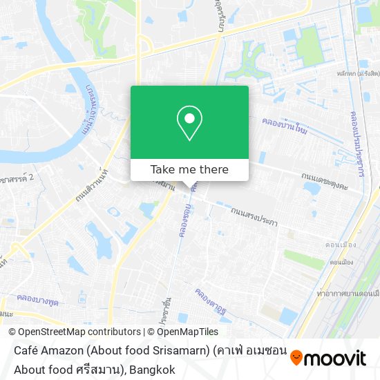 Café Amazon (About food Srisamarn) (คาเฟ่ อเมซอน About food ศรีสมาน) map