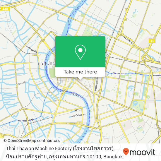 Thai Thawon Machine Factory (โรงงานไทยถาวร), ป้อมปราบศัตรูพ่าย, กรุงเทพมหานคร 10100 map