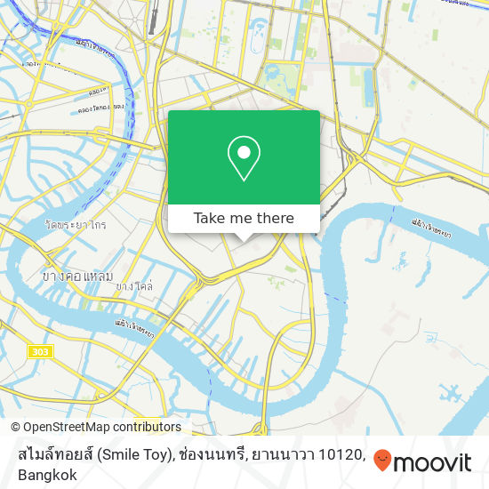 สไมล์ทอยส์ (Smile Toy), ช่องนนทรี, ยานนาวา 10120 map