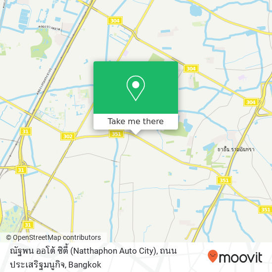 ณัฐพน ออโต้ ซิตี้ (Natthaphon Auto City), ถนน ประเสริฐมนูกิจ map