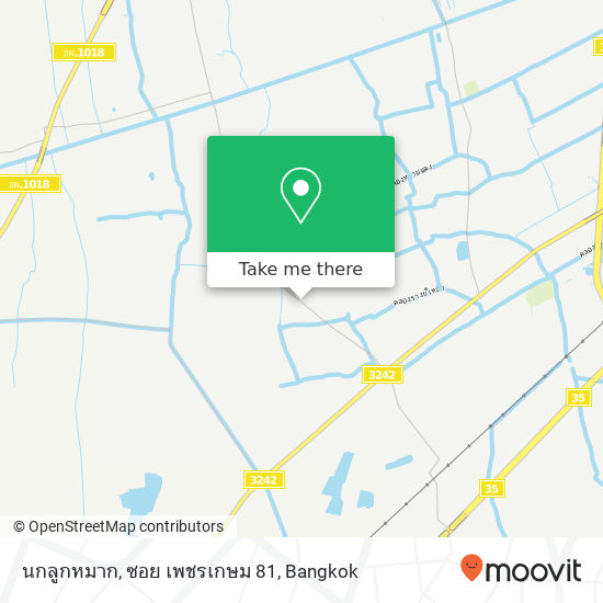 นกลูกหมาก, ซอย เพชรเกษม 81 map