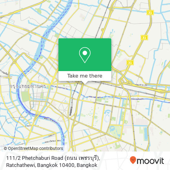 111 / 2 Phetchaburi Road (ถนน เพชรบุรี), Ratchathewi, Bangkok 10400 map