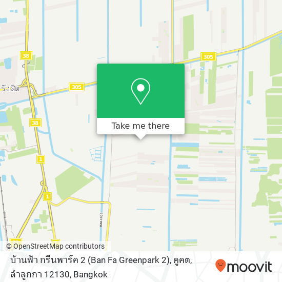 บ้านฟ้า กรีนพาร์ค 2 (Ban Fa Greenpark 2), คูคต, ลำลูกกา 12130 map