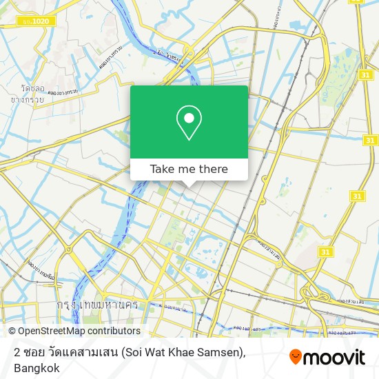2 ซอย วัดแคสามเสน (Soi Wat Khae Samsen) map
