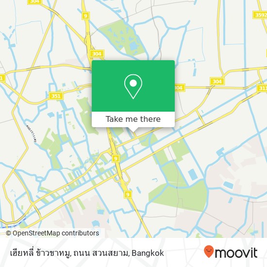 เฮียหลี่ ข้าวขาหมู, ถนน สวนสยาม map