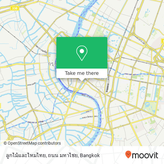 ลูกไม้และไหมไทย, ถนน มหาไชย map
