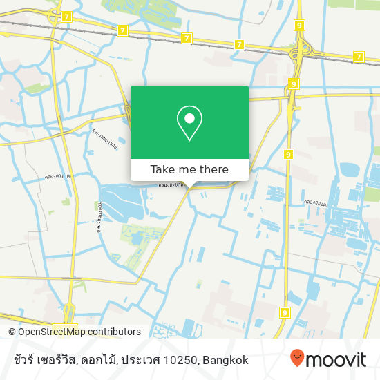 ชัวร์ เซอร์วิส, ดอกไม้, ประเวศ 10250 map