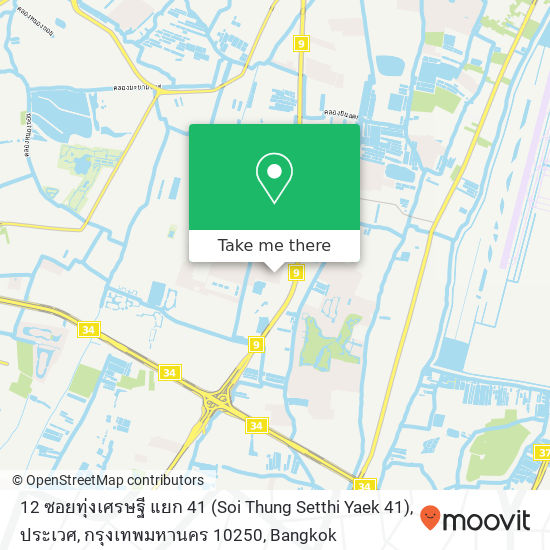 12 ซอยทุ่งเศรษฐี แยก 41 (Soi Thung Setthi Yaek 41), ประเวศ, กรุงเทพมหานคร 10250 map