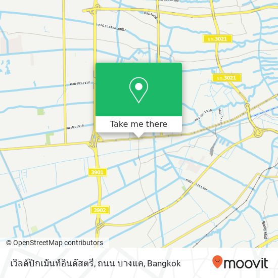 เวิลด์ปิกเม้นท์อินดัสตรี, ถนน บางแค map