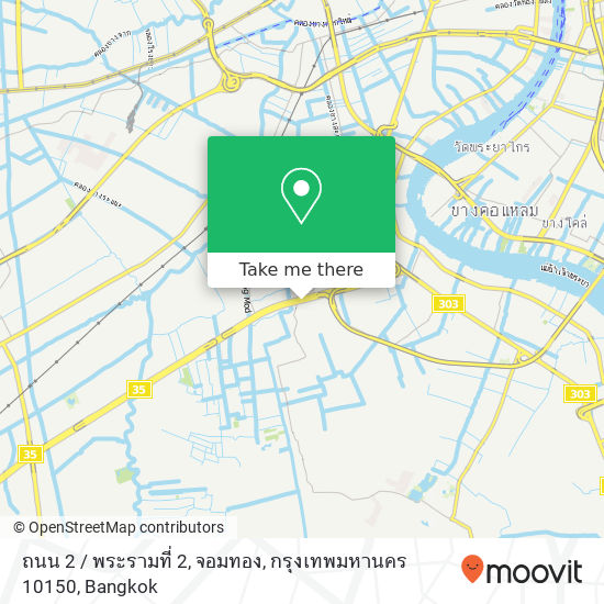 ถนน 2 / พระรามที่ 2, จอมทอง, กรุงเทพมหานคร 10150 map