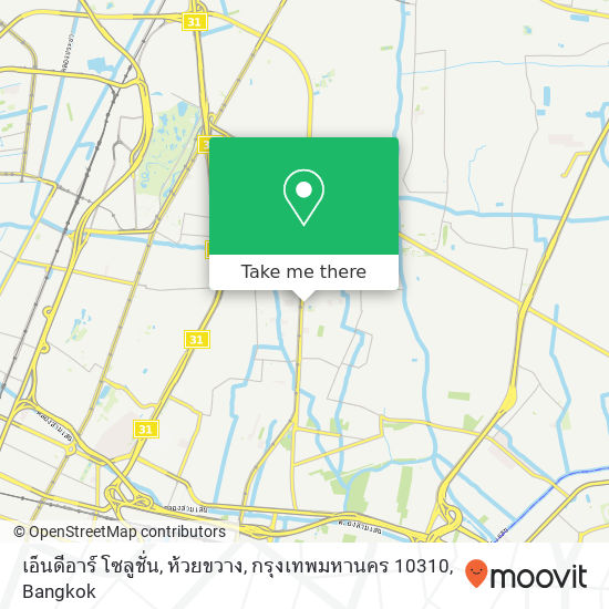 เอ็นดีอาร์ โซลูชั่น, ห้วยขวาง, กรุงเทพมหานคร 10310 map